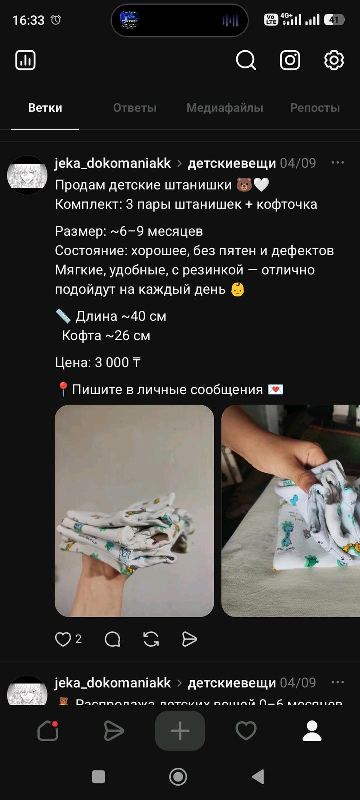Комплект: 3 пары штанишек + кофточка