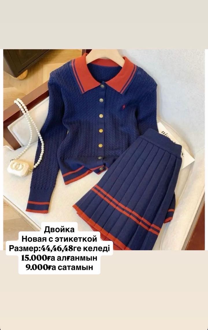 Нет бренда