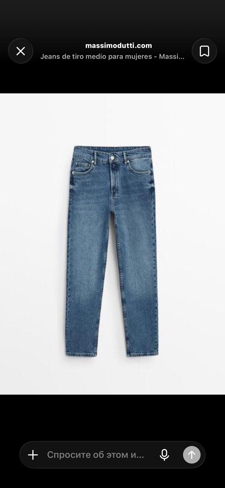 Джинсы Massimo Dutti