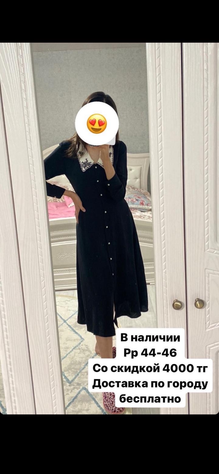 Платья