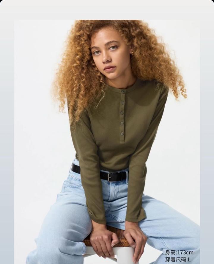 Uniqlo