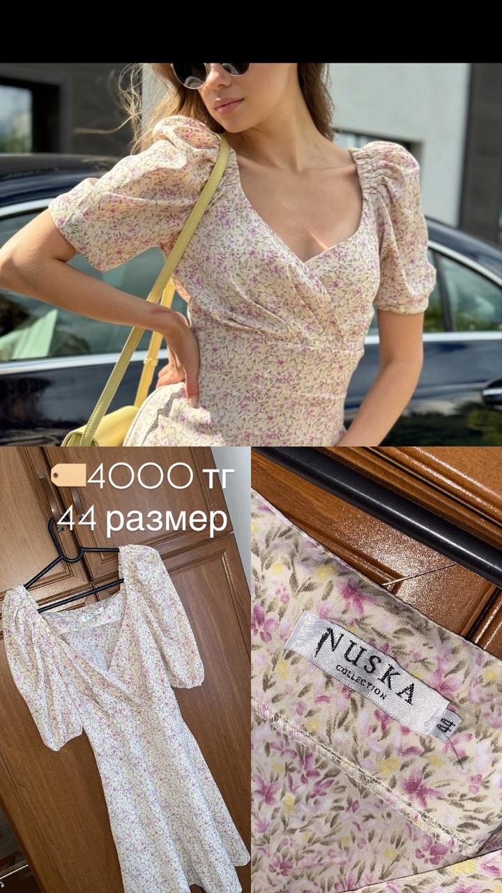 Нет бренда