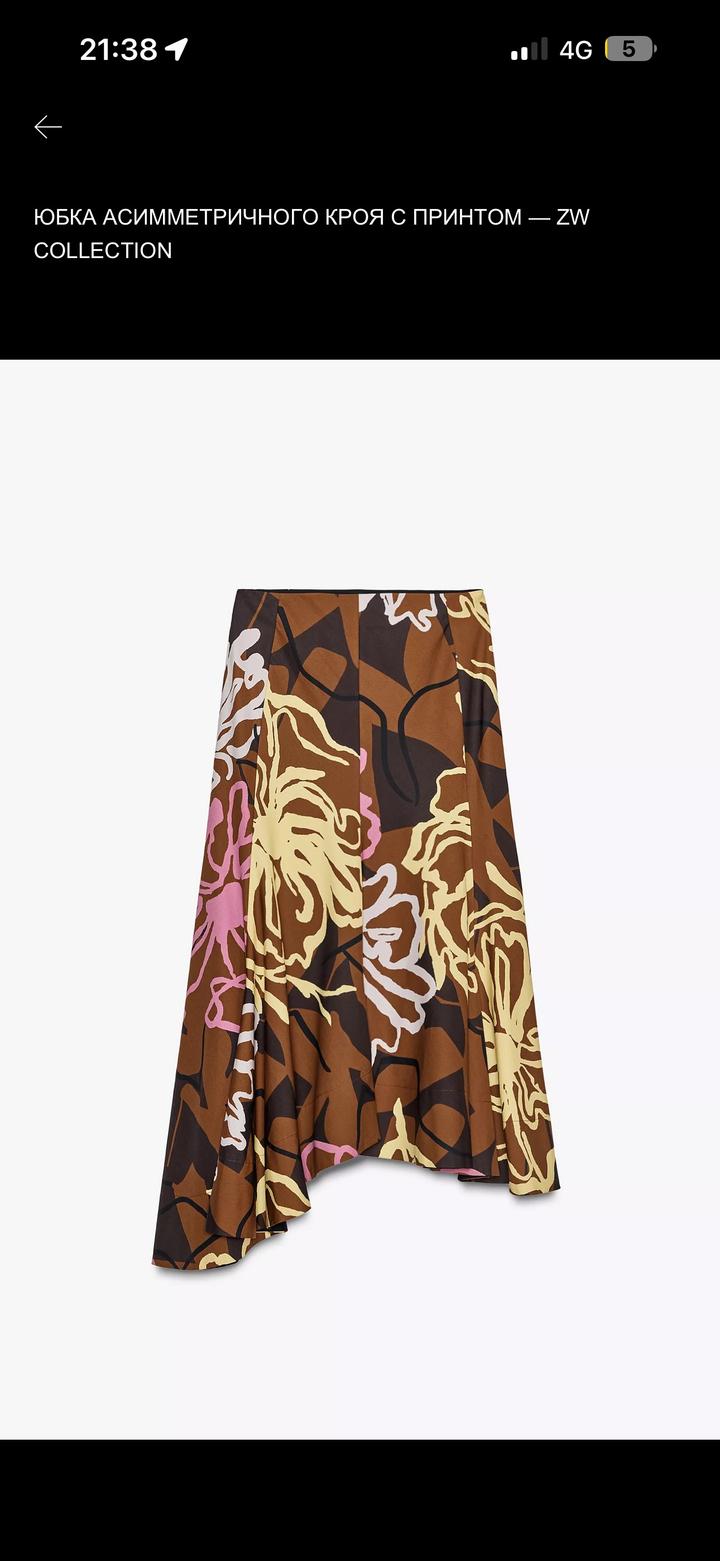Zara Юбка асимметричного кроя с принтом