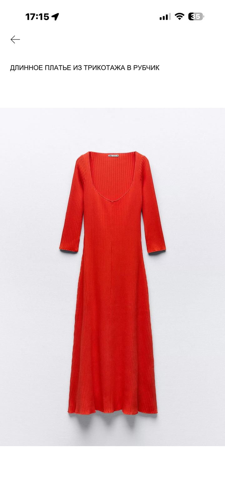 Zara Трикотажное платье в рубчик