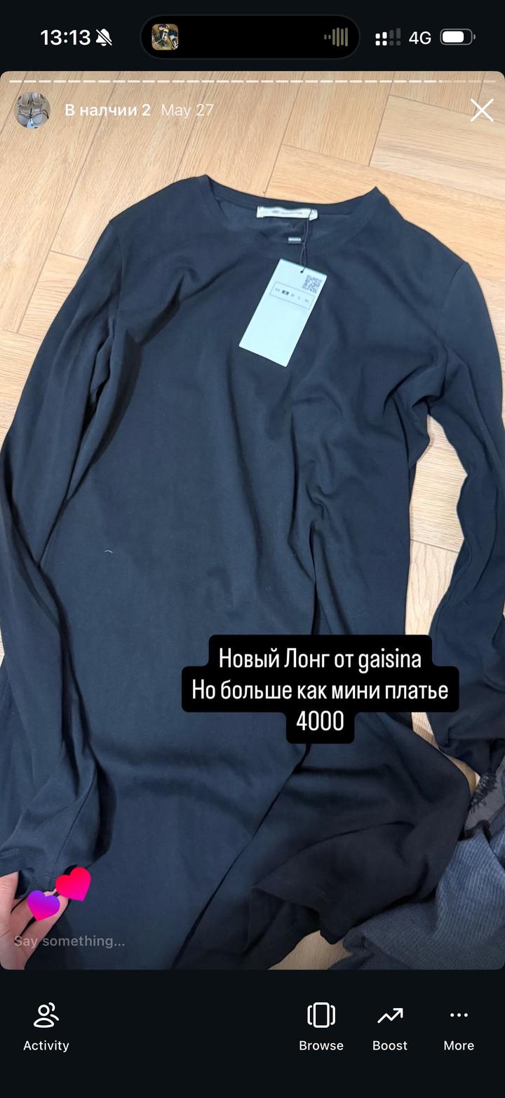 Gaissina
