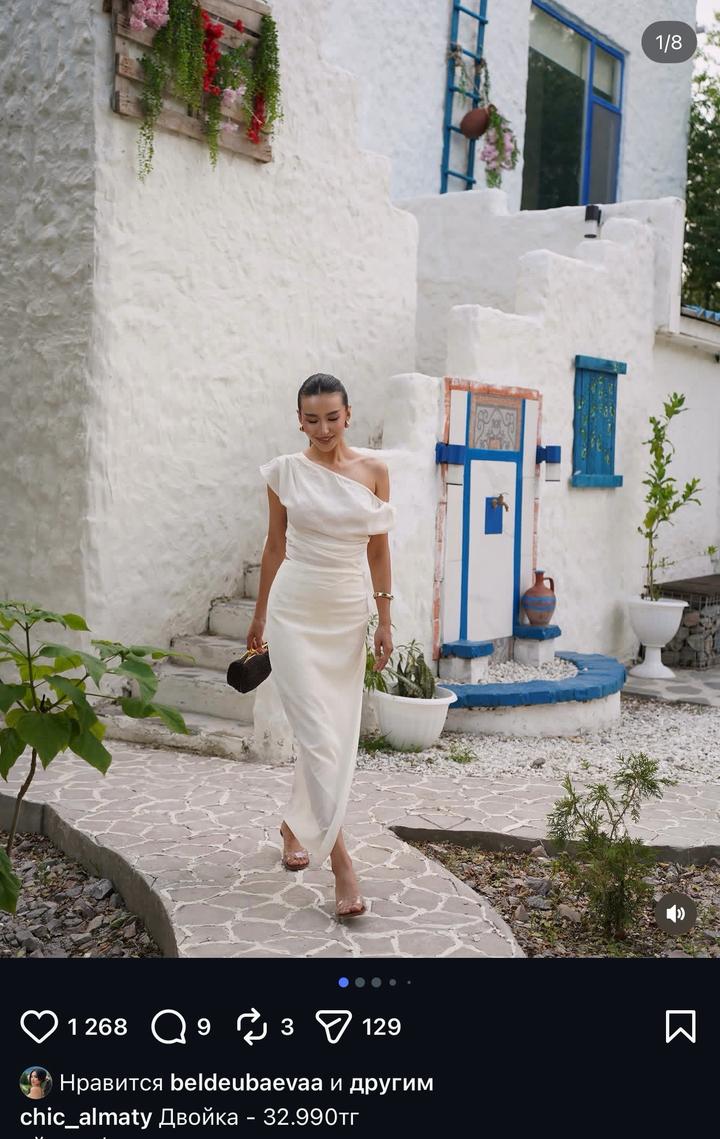 chic