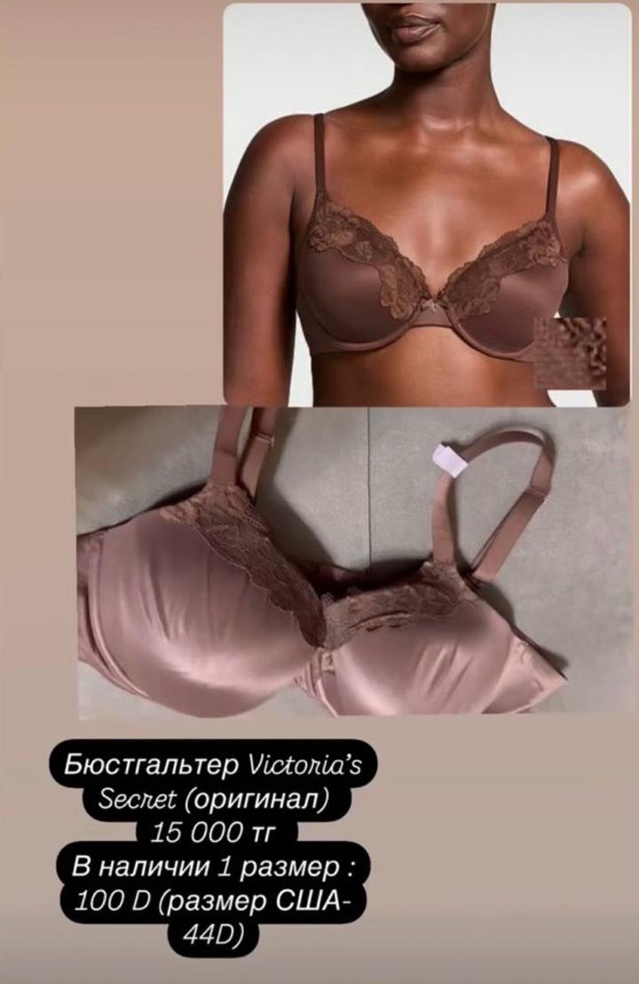 Victoria's Secret