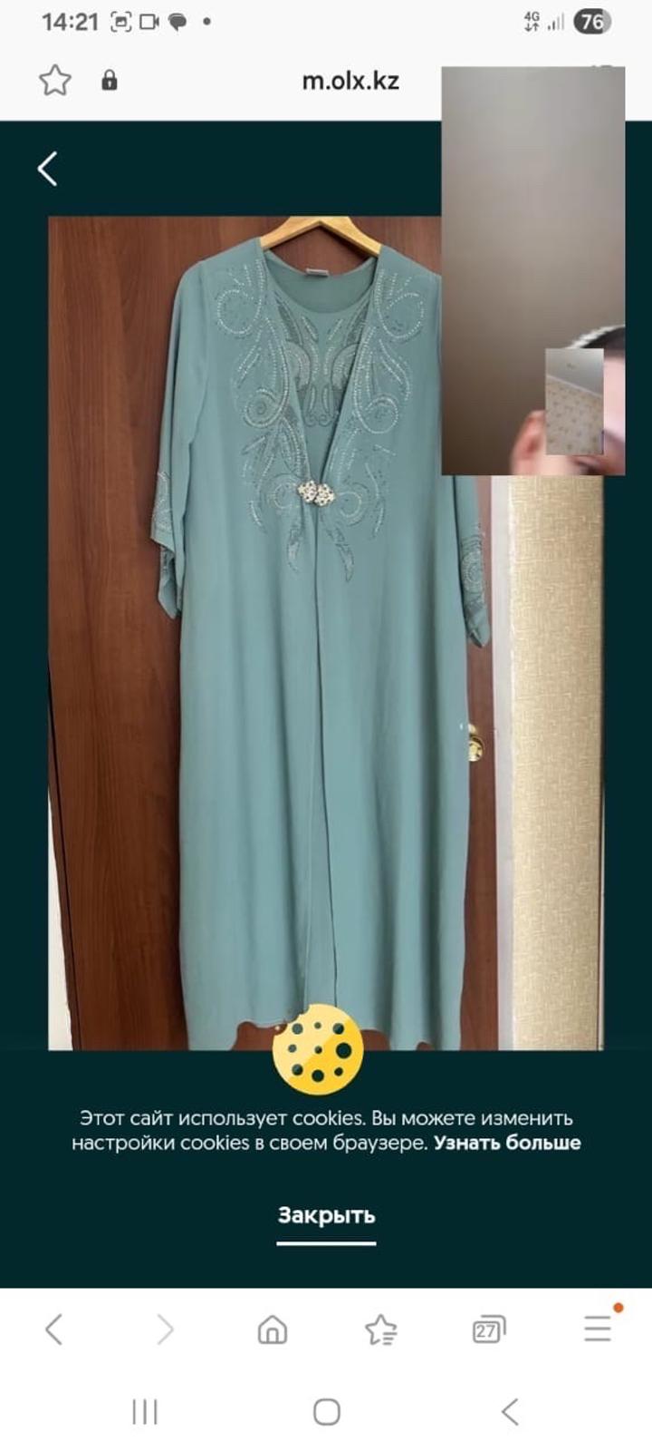Нет бренда