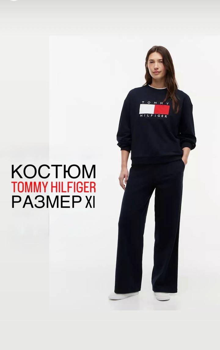 Tommy Hilfiger