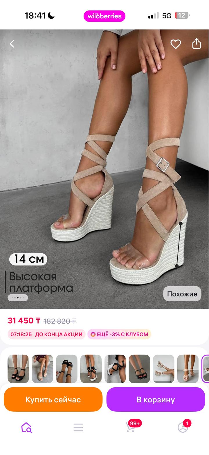 Нет бренда