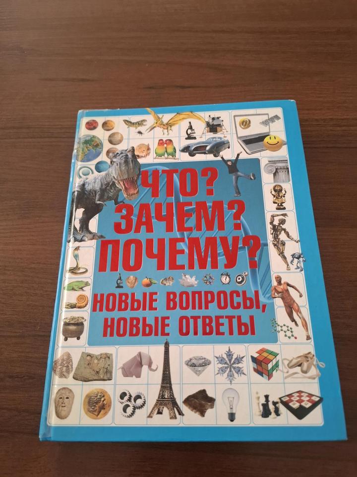 Книга
