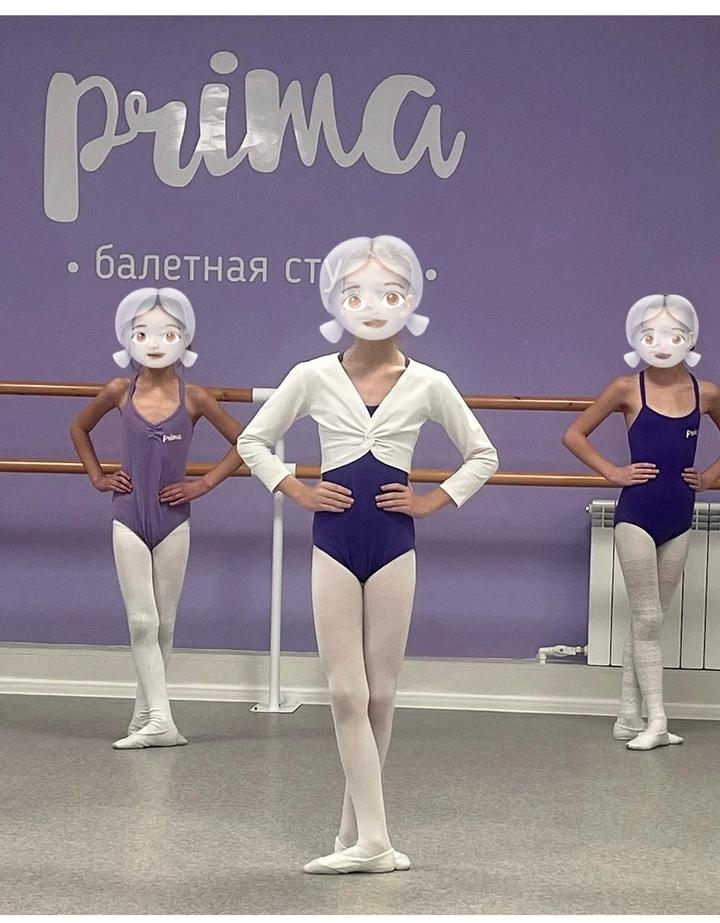 prima