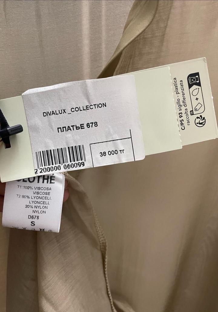 Clothé