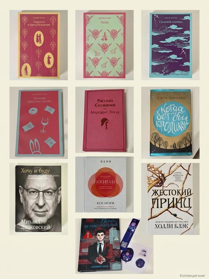 Комплект из 10 книг в отличном состоянии, разных жанров и авторов