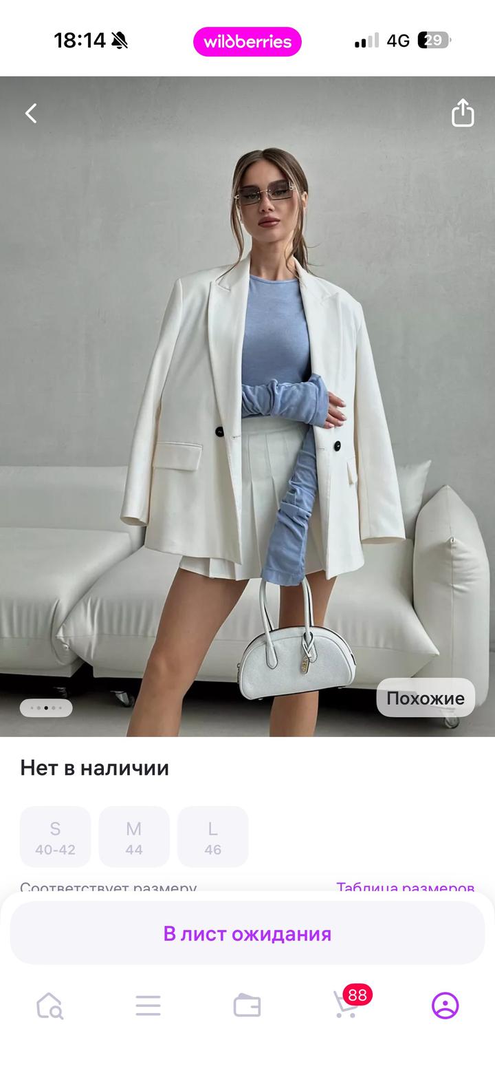 Нет бренда