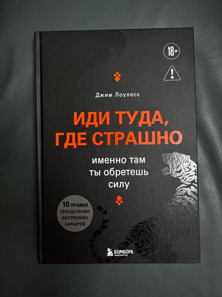 Книга