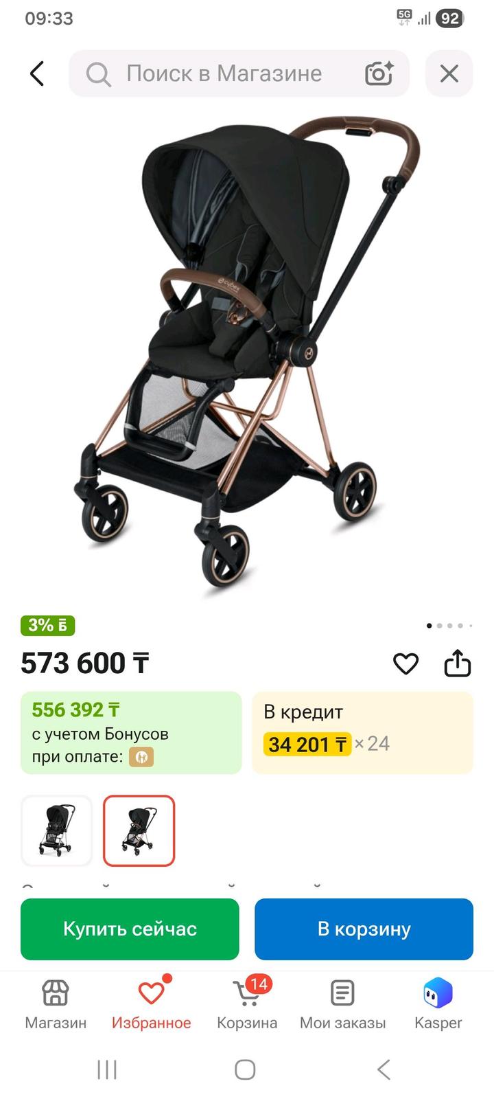 Cybex
