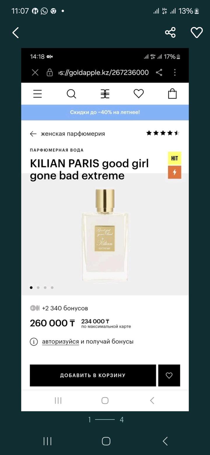 Kilian Paris good girl
