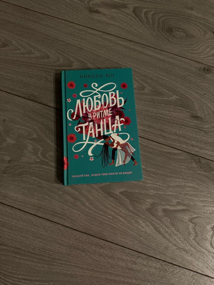 книга