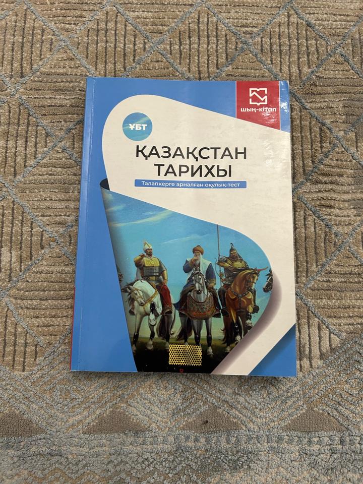 книга