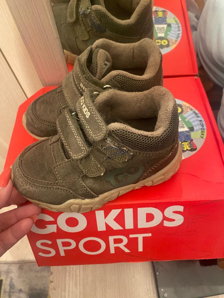 Кроссовки Indigo kids отличного состояния