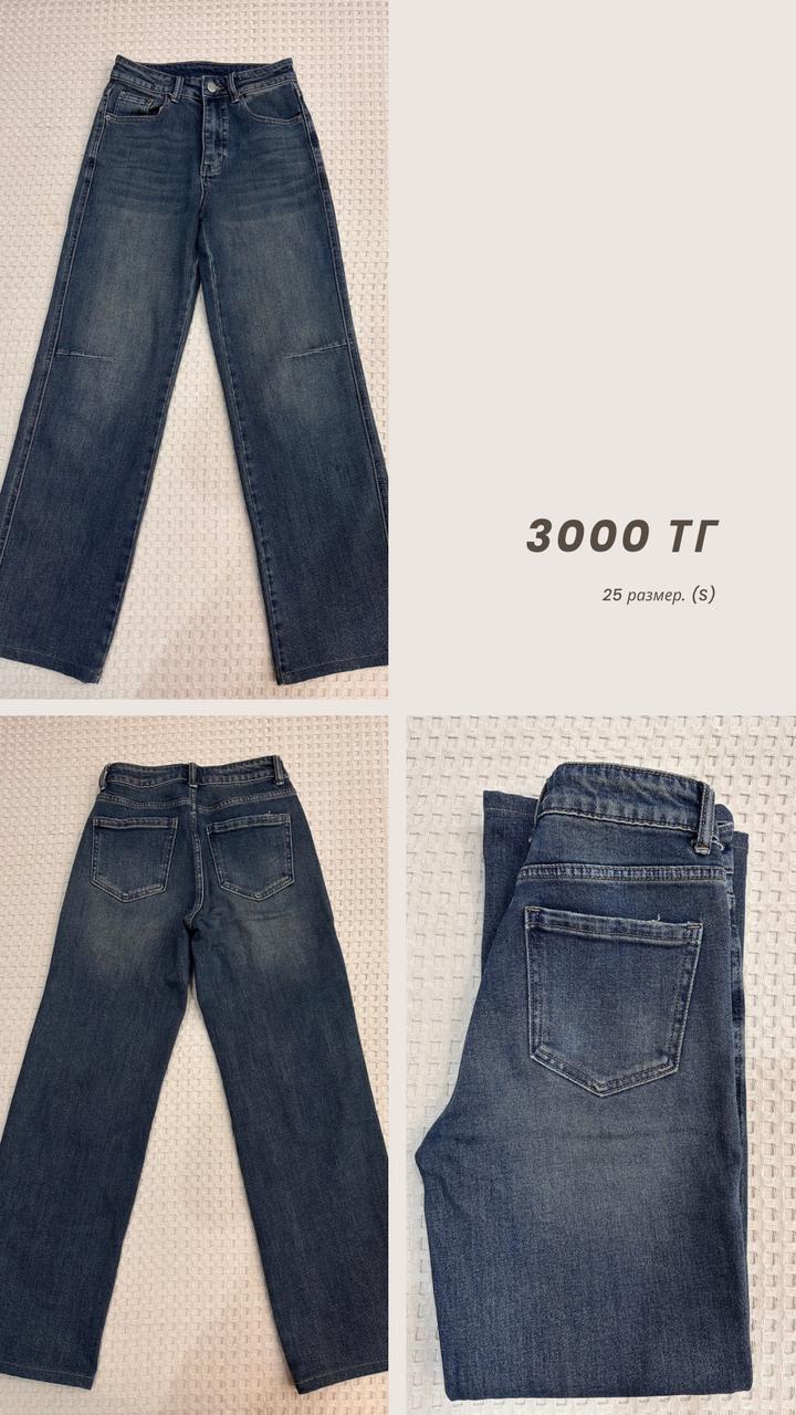 Zara Все вещи за одну цену либо выборочно.