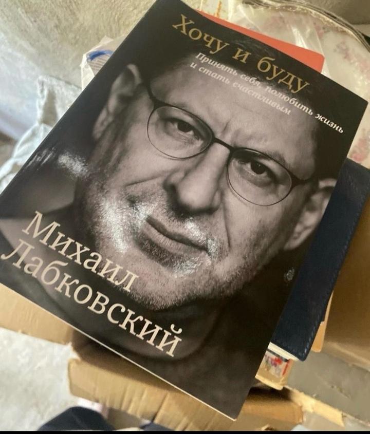 Хочу и буду