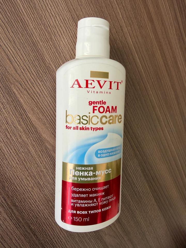 Aevit