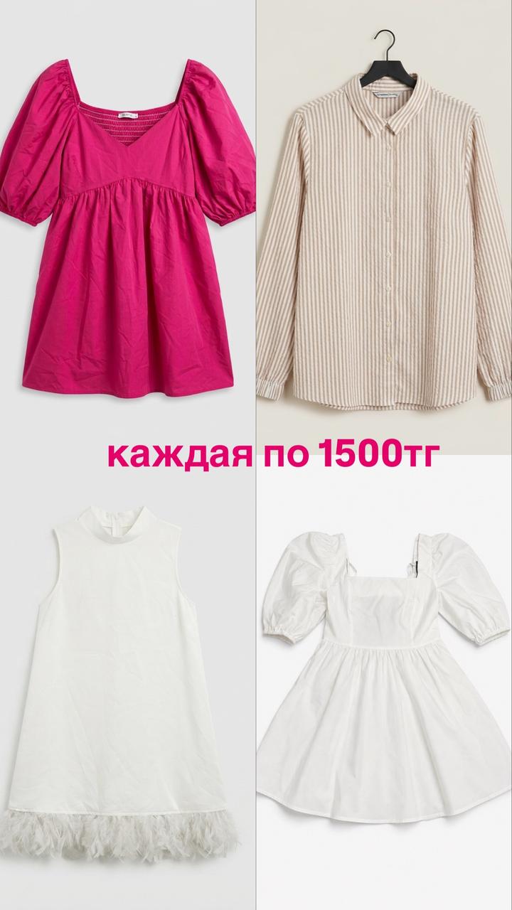 Нет бренда
