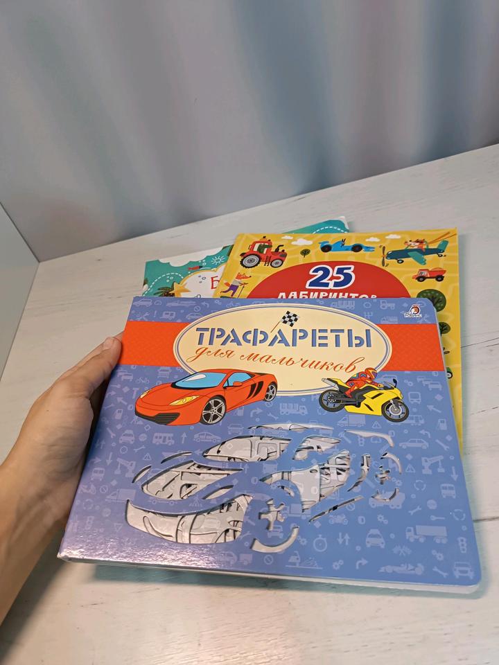 Детские книги