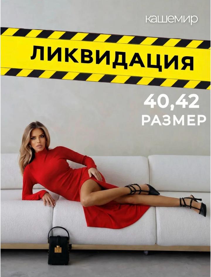 Нет бренда