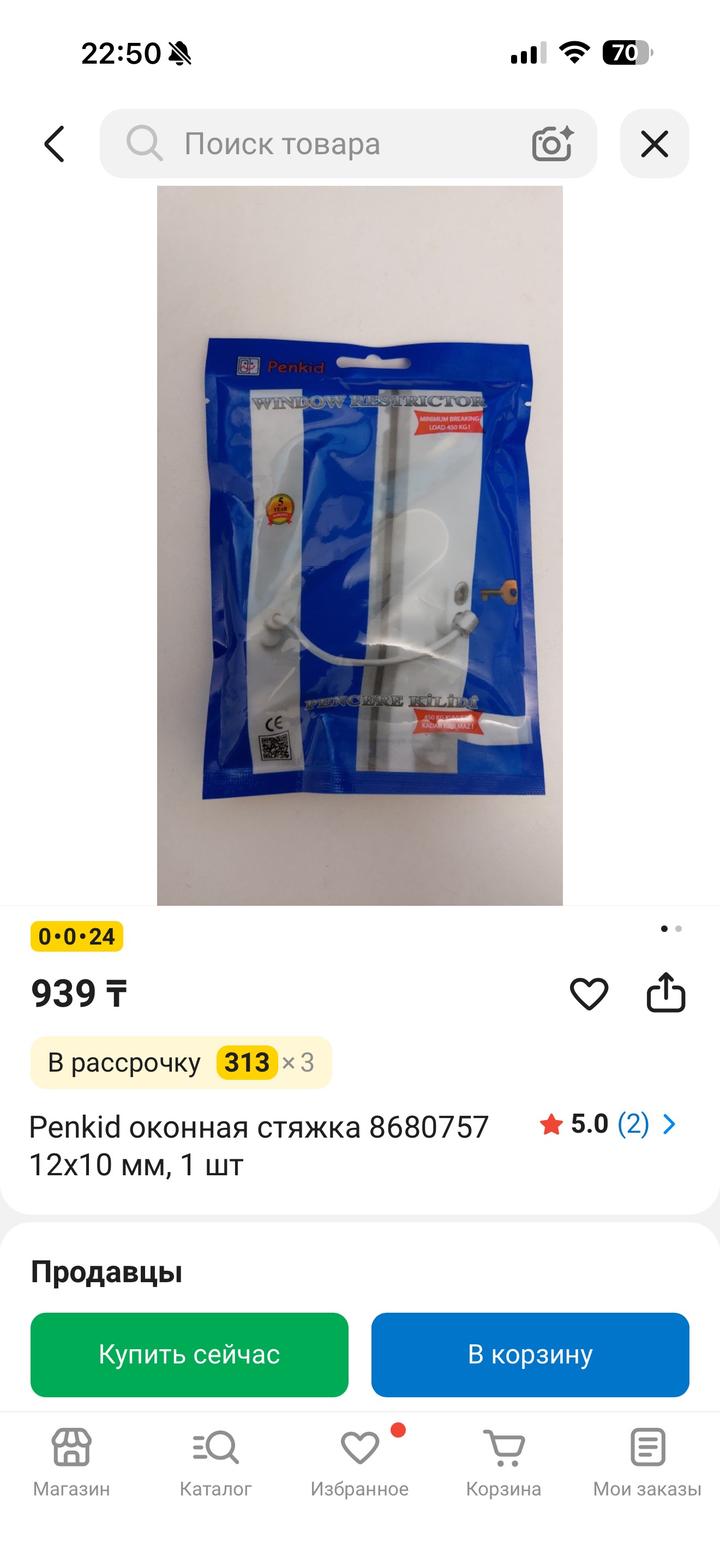 Нет бренда