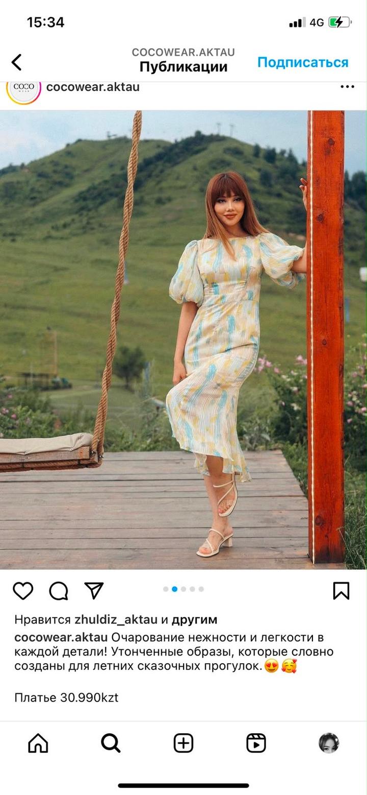 Нет бренда