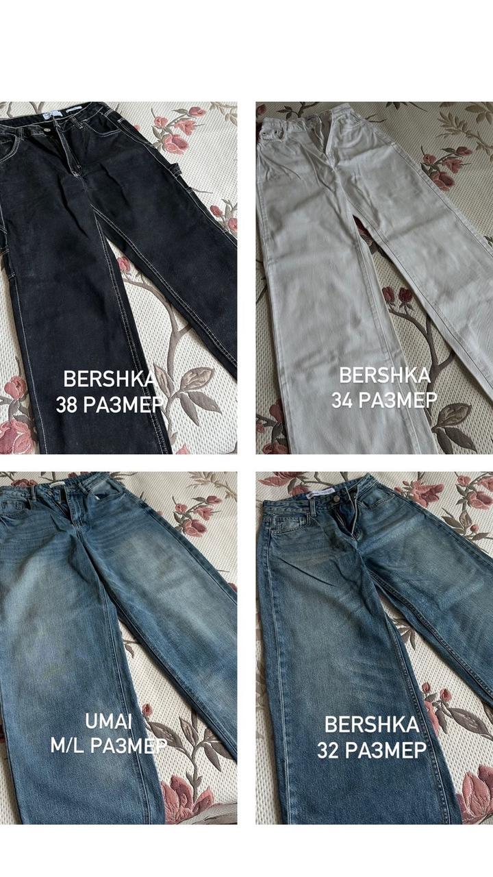 Bershka Джинсы на выход
