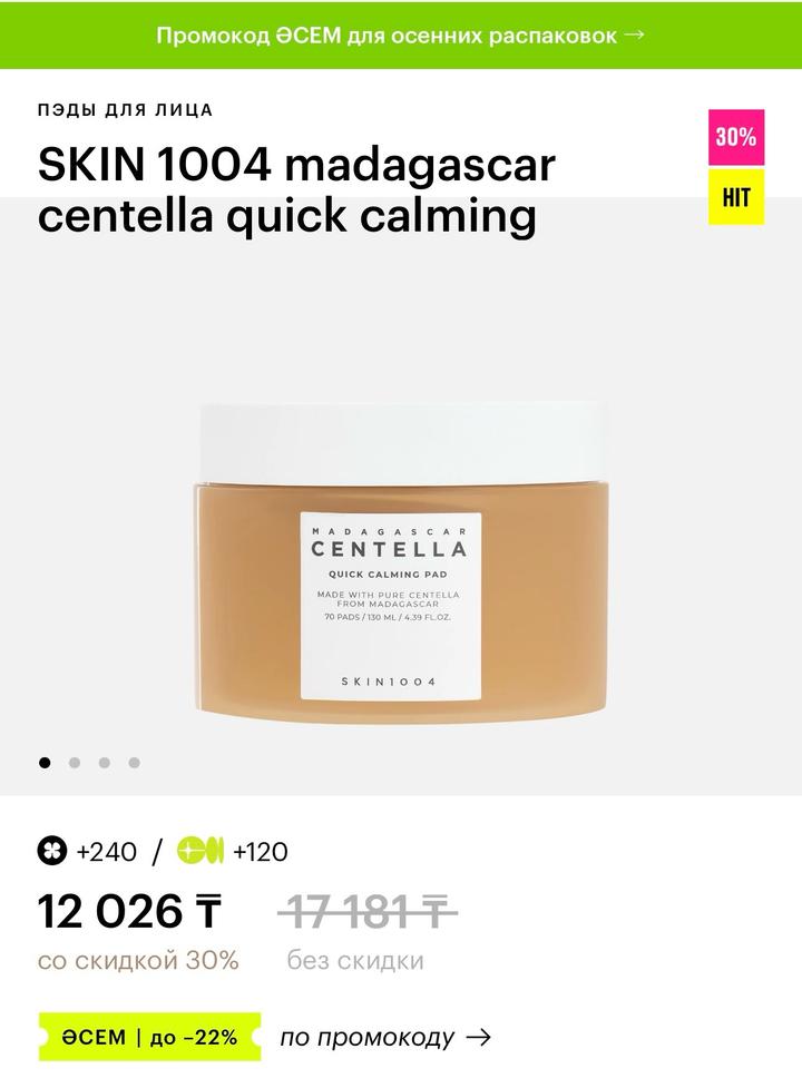Skin1004