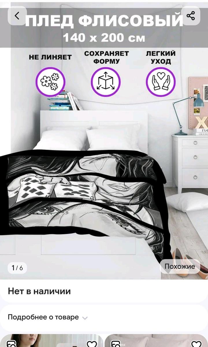 Нет бренда