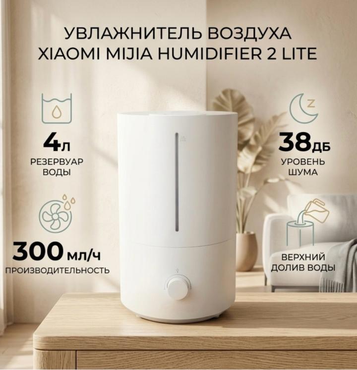 Xiaomi