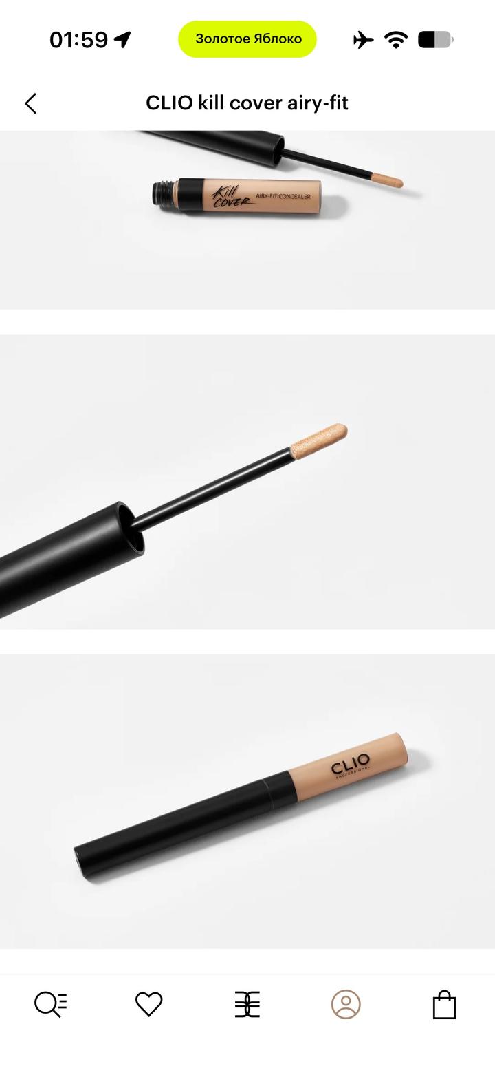 Консилер CLIO Kill Cover Airy-Fit