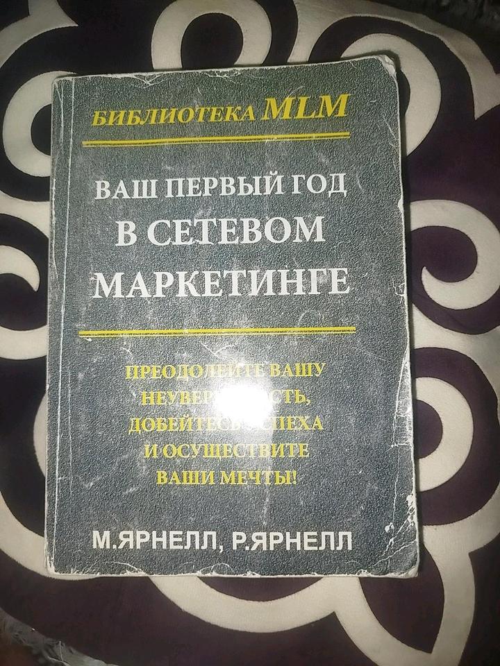 Книга