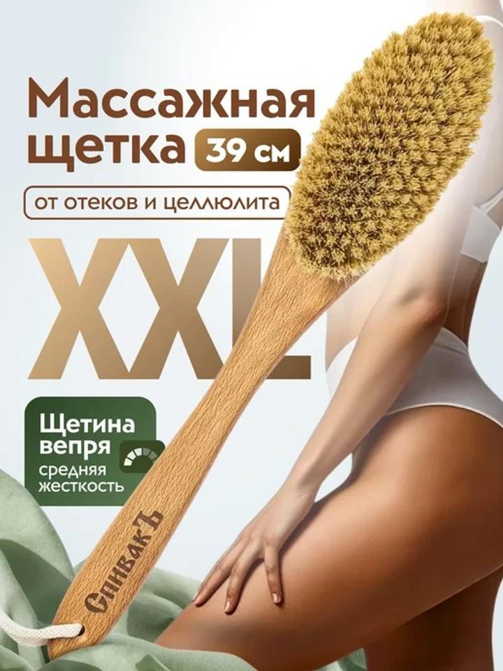СпивакЬ