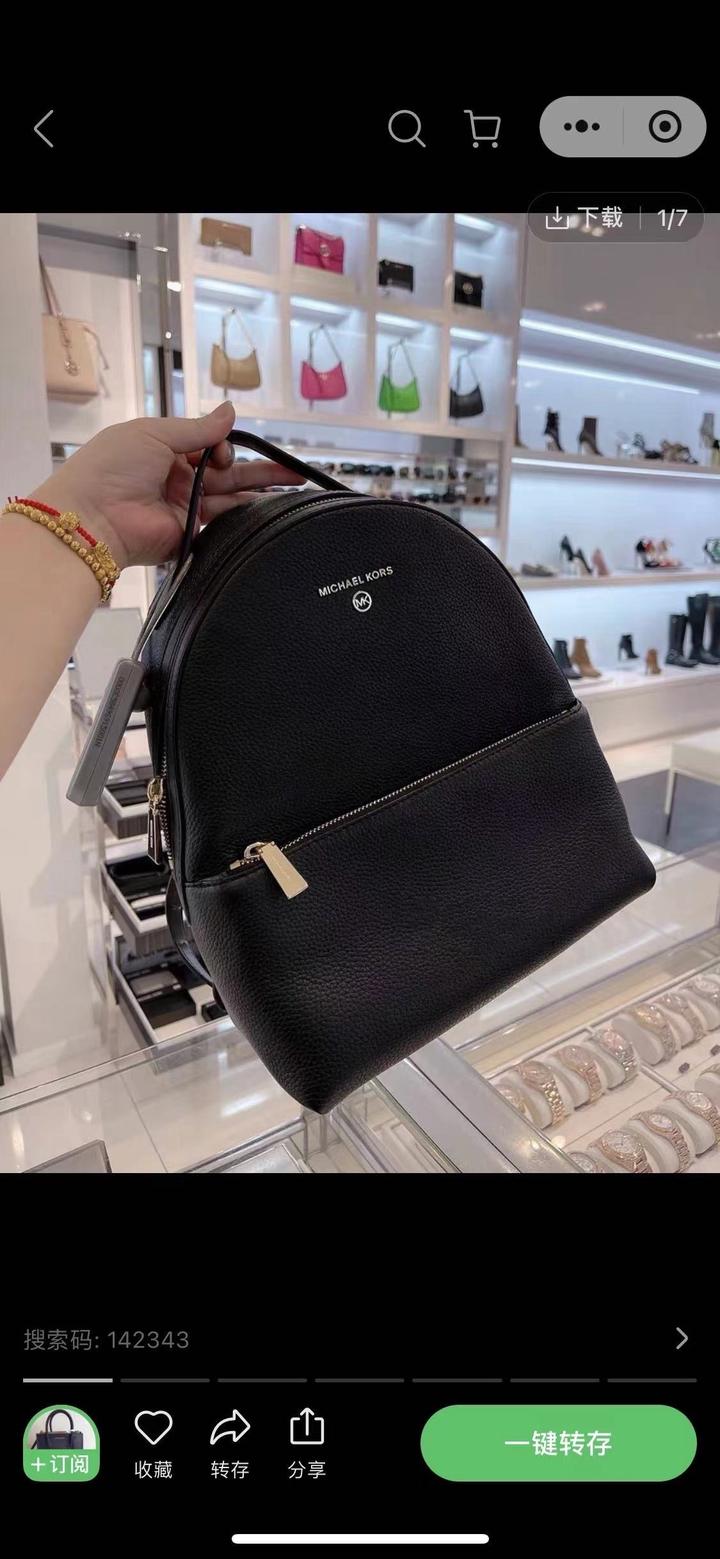 Michael Kors