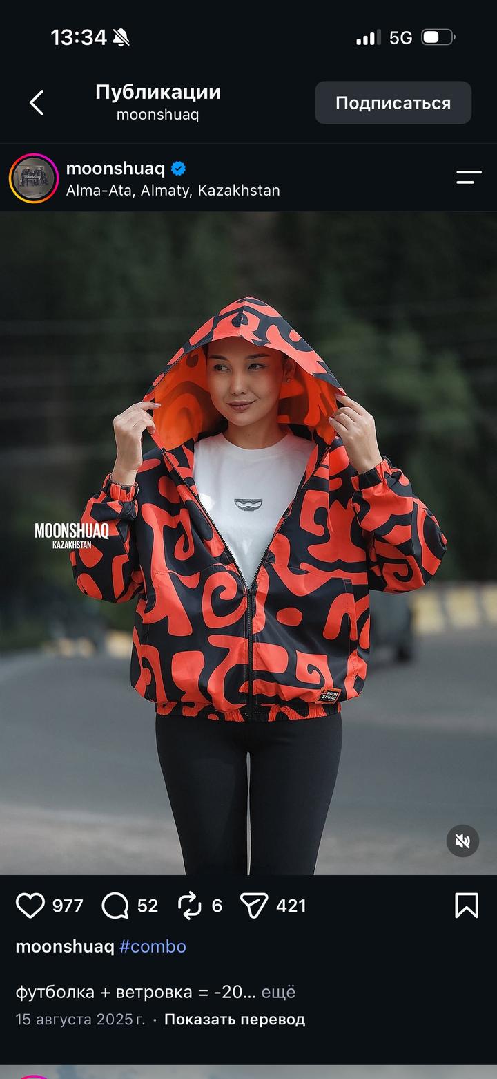 MoonShuaq