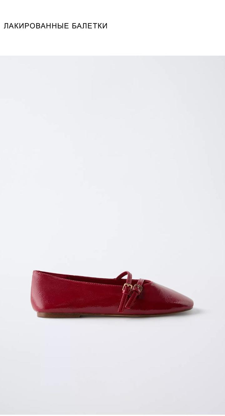 Zara Лакированные балетки