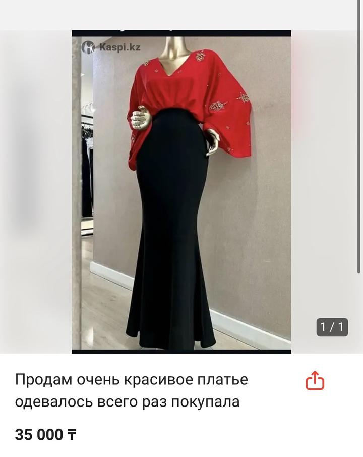 Нет бренда