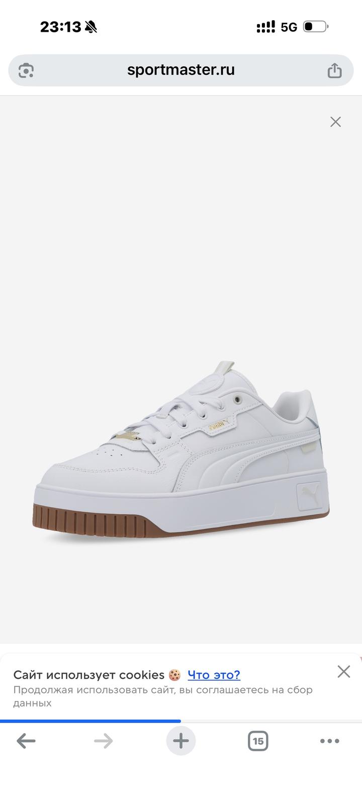 Puma
