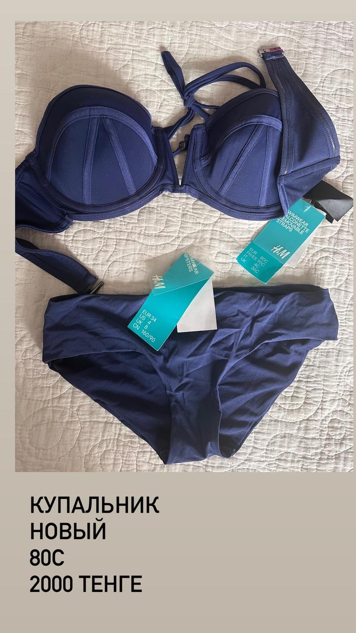H&M купальник 80с