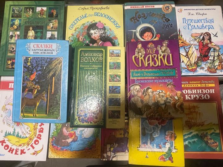 Книги