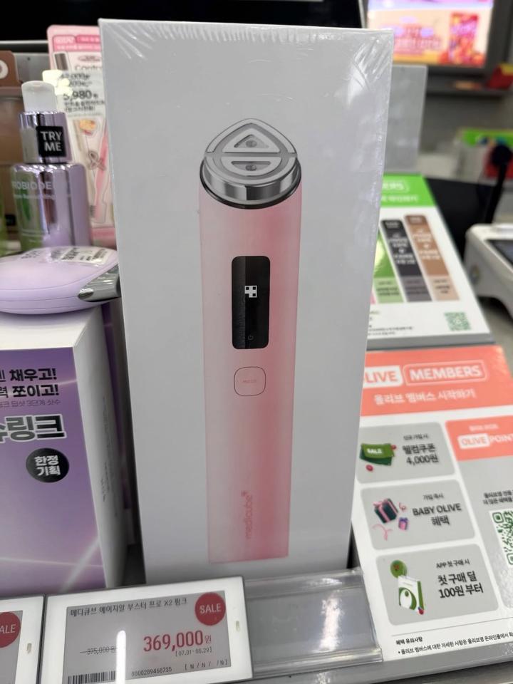 medicube Age-R Booster Pro