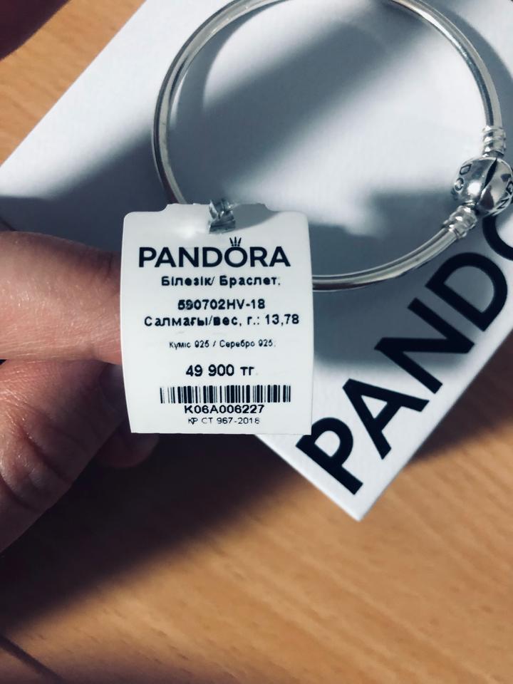 Pandora