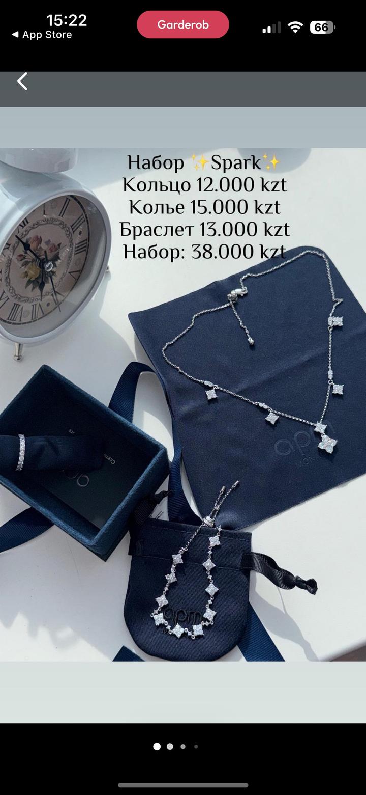 Нет бренда
